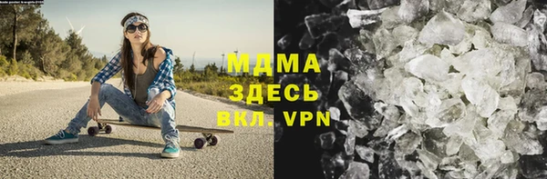 меф VHQ Бронницы