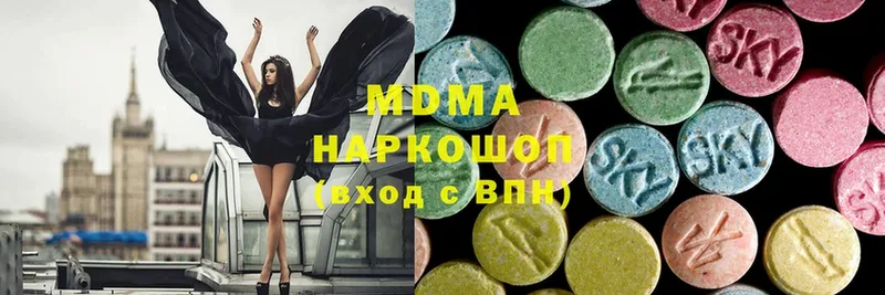 MDMA молли  где продают   Грязовец 